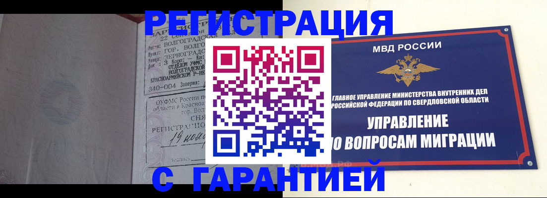 регистрация для дет. сада в Адыгейске